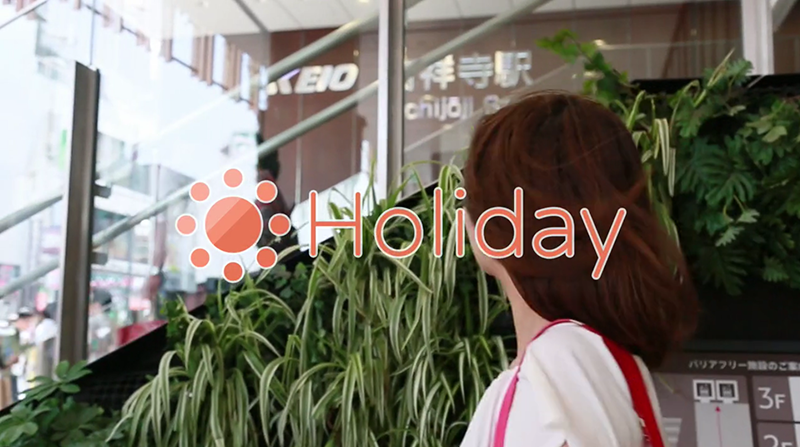 Holiday CM
